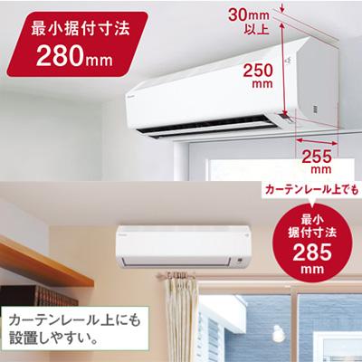 ルームエアコン(おもに12畳用)「2024年モデル Eシリーズ」《室外電源タイプ》　S364ATEV-W 商品画像2：ブイソニック＋