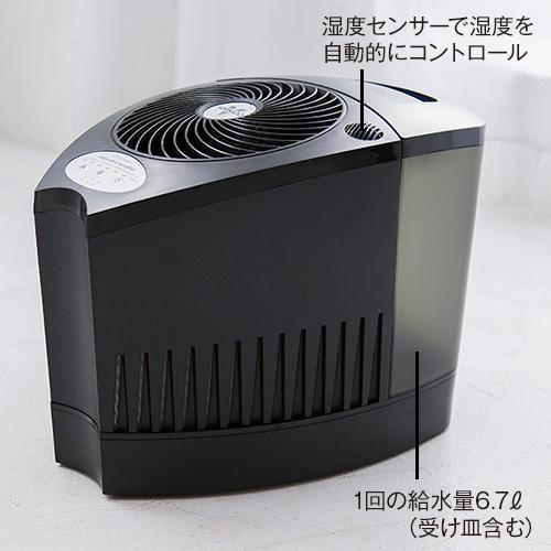 ボルネード(VORNADO) Evaporative Humidifier 気化式加湿器　Evap3-JP 商品画像2：ブイソニック＋