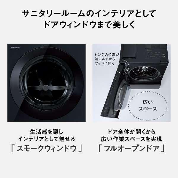 ドラム式洗濯乾燥機 Cuble(キューブル) スモーキーブラック/左開き　NA-VG2900L-K 商品画像3：ブイソニック＋