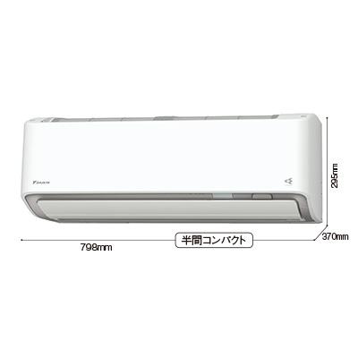 ルームエアコン(おもに6畳用)「2025年モデル AXシリーズ」　S225ATAS-W 商品画像2：ブイソニック＋