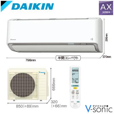 ルームエアコン(おもに14畳用)「2025年モデル AXシリーズ」　S405ATAP-W