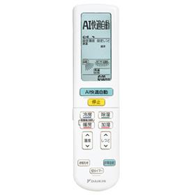 ルームエアコン(おもに6畳用)「うるさらX 2025年モデル RXシリーズ」　S225ATRS-W 商品画像4：ブイソニック＋