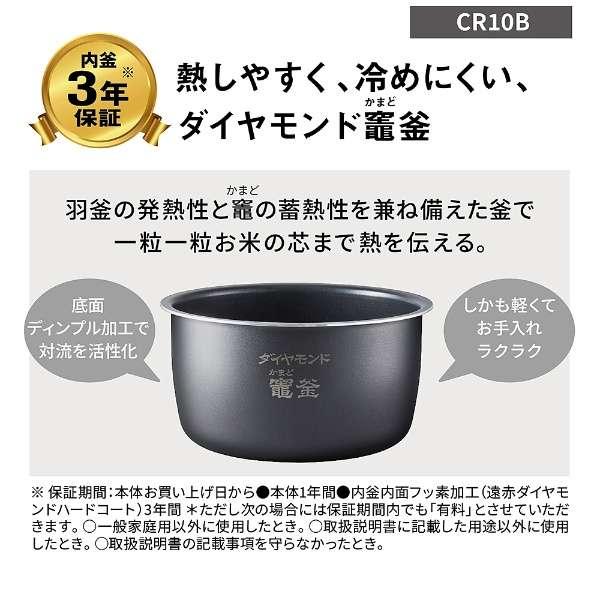 圧力IHジャー炊飯器  [5.0合 /圧力IH] ブラック　SR-CR10B-K 商品画像3：ブイソニック＋