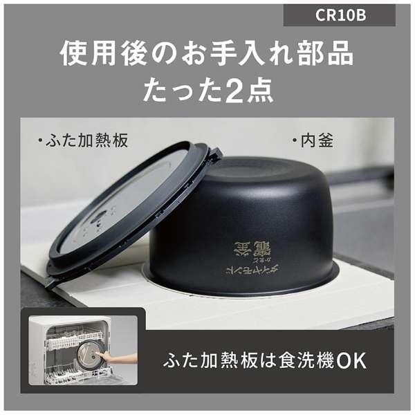 圧力IHジャー炊飯器  [5.0合 /圧力IH] ブラック　SR-CR10B-K 商品画像4：ブイソニック＋