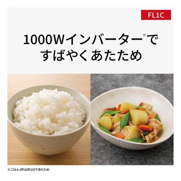 単機能レンジ 22Lフラット ホワイト　NE-FL1C-W 商品画像2：ブイソニック＋