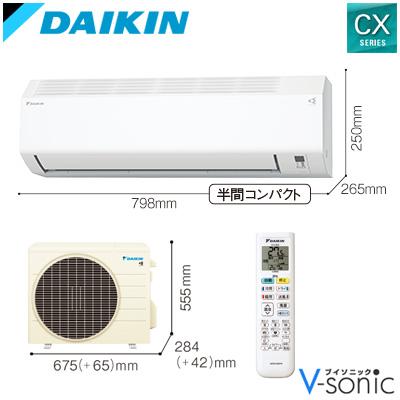 ルームエアコン(おもに12畳用)「2025年モデル CXシリーズ」　S365ATCS-W