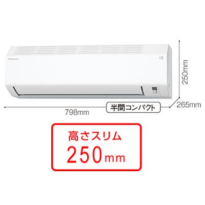 ルームエアコン(おもに14畳用)「2025年モデル CXシリーズ」《室外電源タイプ》　S405ATCV-W 商品画像2：ブイソニック＋