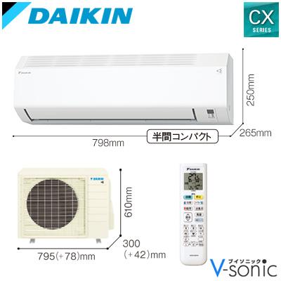 ルームエアコン(おもに18畳用)「2025年モデル CXシリーズ」　S565ATCP-W