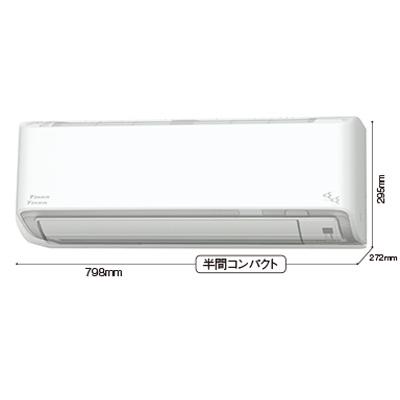 ルームエアコン(おもに20畳用)「2025年モデル CXシリーズ」　S635ATCP-W 商品画像2：ブイソニック＋