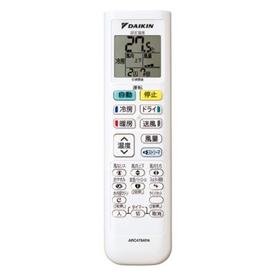 ルームエアコン(おもに20畳用)「2025年モデル CXシリーズ」　S635ATCP-W 商品画像4：ブイソニック＋