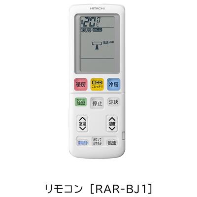 ルームエアコン「2024年モデル 白くまくん Wシリーズ」(主に6畳用)　RAS-W22R-W 商品画像4：ブイソニック＋
