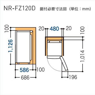 NR-FZ120D 商品画像4：ブイソニック＋