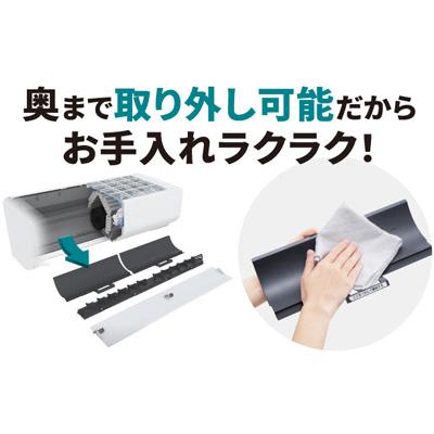 ルームエアコン「ノクリア 2025年モデル Lシリーズ」(主に6畳用)　AS-L225S-W 商品画像2：ブイソニック＋