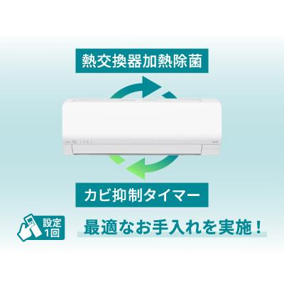 ルームエアコン「ノクリア 2025年モデル Lシリーズ」(主に6畳用)　AS-L225S-W 商品画像4：ブイソニック＋