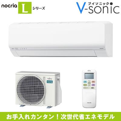 ルームエアコン「ノクリア 2025年モデル Lシリーズ」(主に6畳用)　AS-L225S-W