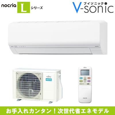 ルームエアコン「ノクリア 2025年モデル Lシリーズ」(主に12畳用)　AS-L365S-･･･