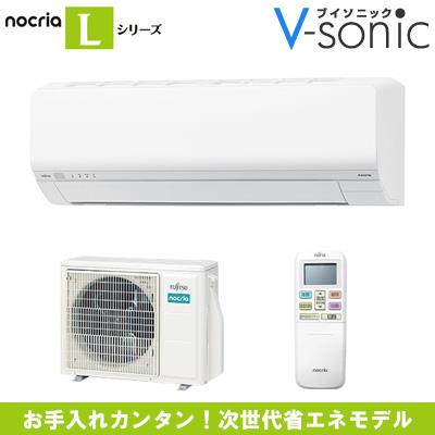 ルームエアコン「ノクリア 2025年モデル Lシリーズ」(主に14畳用)　AS-L405S2･･･