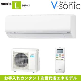 富士通ルームエアコンノクリア2013年製18畳用