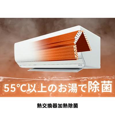 ルームエアコン「ノクリア 2025年モデル Dシリーズ」(主に6畳用)　AS-D225S-W 商品画像3：ブイソニック＋