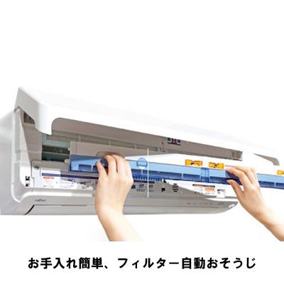 ルームエアコン「ノクリア 2025年モデル Dシリーズ」(主に6畳用)　AS-D225S-W 商品画像4：ブイソニック＋
