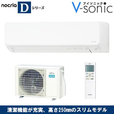 ルームエアコン「ノクリア 2025年モデル Dシリーズ」(主に14畳用)　AS-D405S-･･･