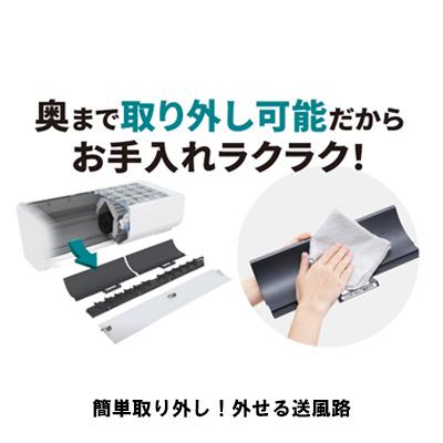 ルームエアコン「ノクリア 2025年モデル Wシリーズ」(主に6畳用)　AS-W225S-W 商品画像2：ブイソニック＋