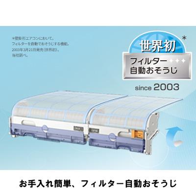 ルームエアコン「ノクリア 2025年モデル Wシリーズ」(主に6畳用)　AS-W225S-W 商品画像4：ブイソニック＋