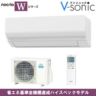 ルームエアコン「ノクリア 2025年モデル Wシリーズ」(主に10畳用)　AS-W285S-･･･