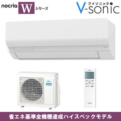 ルームエアコン「ノクリア 2025年モデル Wシリーズ」(主に18畳用)　AS-W565S2･･･
