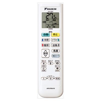 ルームエアコン(おもに6畳用)「2025年モデル Eシリーズ」　S225ATES-W 商品画像4：ブイソニック＋