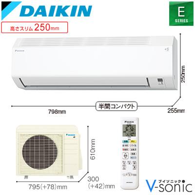 ルームエアコン(おもに14畳用)「2025年モデル Eシリーズ」《室外電源タイプ》･･･