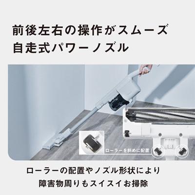 サイクロン式コードレススティック掃除機 アイボリー　MC-SB34J-C 商品画像4：ブイソニック＋