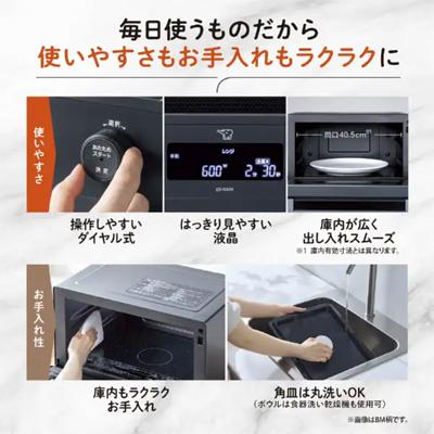 オーブンレンジ EVERINO(エブリノ) ホワイト [26L]　ES-GX26-WA 商品画像2：ブイソニック＋