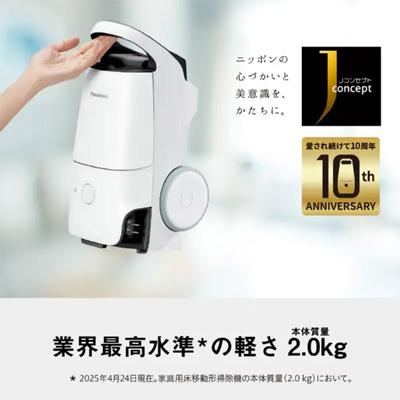 紙パック式キャニスター掃除機 ホワイト　MC-JP880K-W 商品画像2：ブイソニック＋