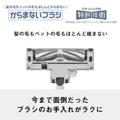 紙パック式キャニスター掃除機 ライトグレー　MC-JP880K-H 商品画像3：ブイソニック＋