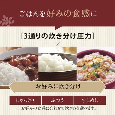 圧力IH炊飯ジャー 豪熱大火力 スレートブラック　NW-YC10-BZ 商品画像2：ブイソニック＋