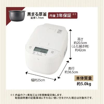 圧力IH炊飯ジャー 豪熱大火力 スレートブラック　NW-YC10-BZ 商品画像4：ブイソニック＋