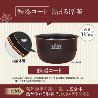 圧力IH炊飯ジャー 豪熱大火力 スレートブラック　NW-BB10-BZ 商品画像2：ブイソニック＋
