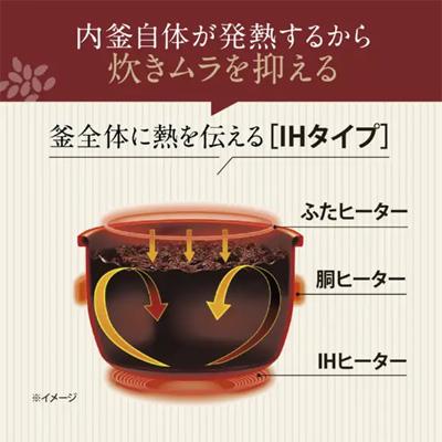 IH炊飯ジャー 豪熱大火力 スレートブラック　NW-QB10-BZ 商品画像2：ブイソニック＋
