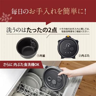 圧力IH炊飯ジャー 豪熱大火力 スレートブラック　NW-WB10-BZ 商品画像3：ブイソニック＋