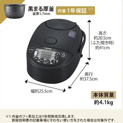 IH炊飯ジャー 極め炊き[5.5合 /IH] ブラック　NW-VK10-BA 商品画像2：ブイソニック＋