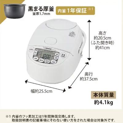 IH炊飯ジャー 極め炊き[5.5合 /IH] ホワイト　NW-VK10-WA 商品画像2：ブイソニック＋