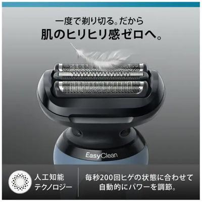 ブラウン 電気シェーバー シリーズ5 アズールブルー[3枚刃 /AC100V-240V]　52-A1200s 商品画像4：ブイソニック＋
