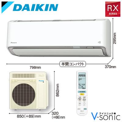 ルームエアコン(おもに14畳用)「うるさらX 2026年モデル RXシリーズ」　S406A･･･