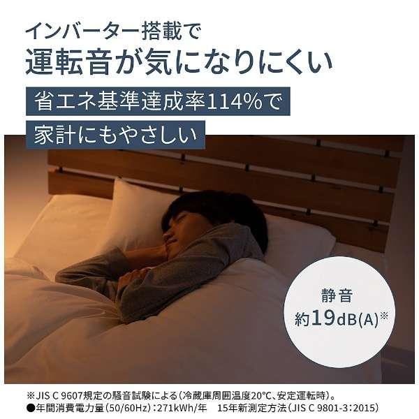 156L 2ドア パーソナル冷蔵庫(マットブラック)　NR-B16C3-K 商品画像3：ブイソニック＋