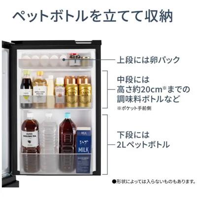 冷蔵庫 パーソナルタイプ [幅49.7cm/180L/2ドア/右開き] マットブラック　NR-B18C3-K 商品画像3：ブイソニック＋