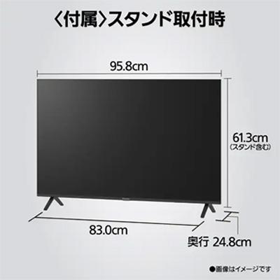4K液晶テレビ VIERA(ビエラ) [43V型 /Fire TV搭載]　TV-43W80B 商品画像4：ブイソニック＋