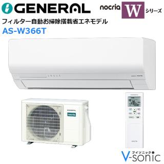 インバーター冷暖房エアコン(主に12畳用) 2026年「ノクリア」 W 