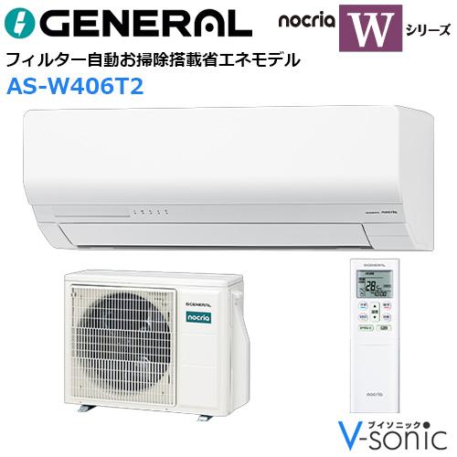 急募★ 8*110 美品★富士通 ルームエアコン AS-C22K-W インバーター冷暖房エアコン ノクリア Cシリーズ 主に6畳用 2020年製 nocria エアコン おもに10畳 富士通ゼネラル Cシリーズ 2024年モデル