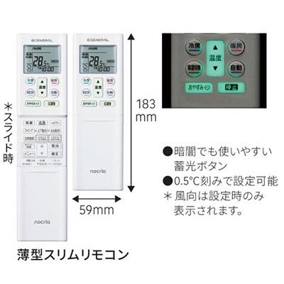 インバーター冷暖房エアコン(主に23畳用) 2026年「ノクリア」 Wシリーズ 　AS-W716T2(-W) 商品画像3：ブイソニック＋